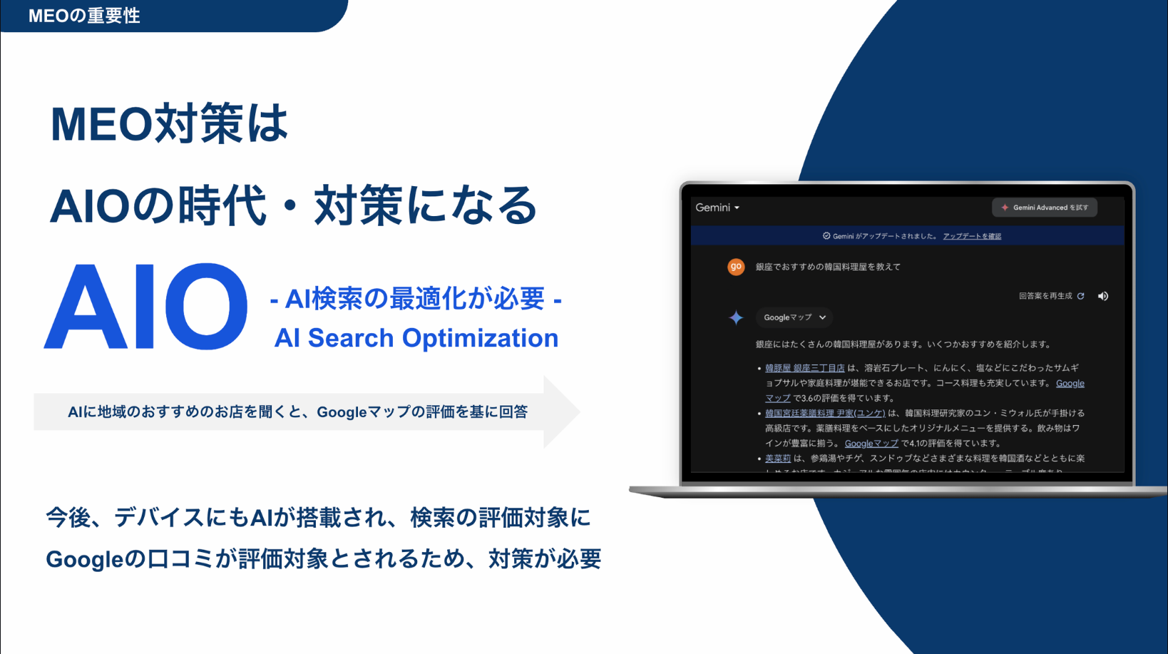 あなたは、オーナー経営者として理想の生き方・働き方ができていますか？